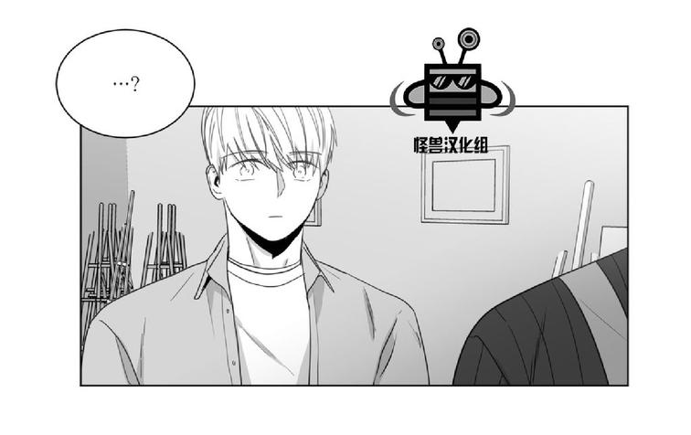 《爱慕的少年》漫画最新章节 第18话 免费下拉式在线观看章节第【47】张图片