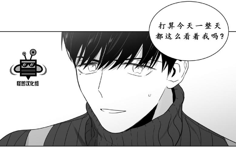 【爱慕的少年[耽美]】漫画-（ 第18话 ）章节漫画下拉式图片-第49张图片