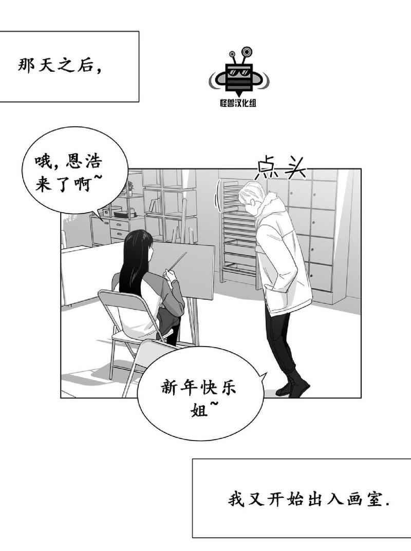 【爱慕的少年[耽美]】漫画-（ 第18话 ）章节漫画下拉式图片-第5张图片