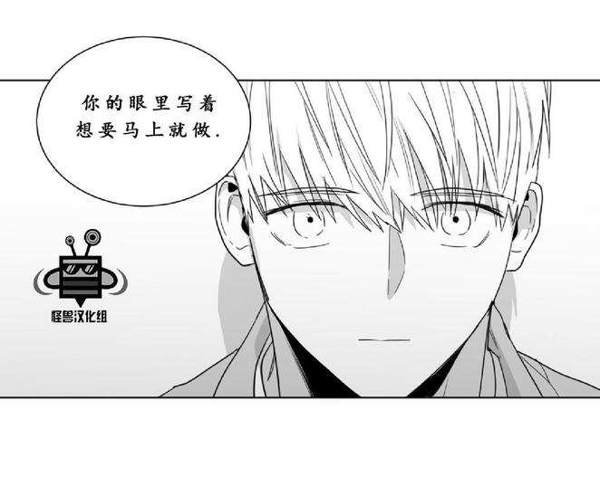 【爱慕的少年[耽美]】漫画-（ 第18话 ）章节漫画下拉式图片-第52张图片