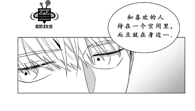 《爱慕的少年》漫画最新章节 第18话 免费下拉式在线观看章节第【56】张图片