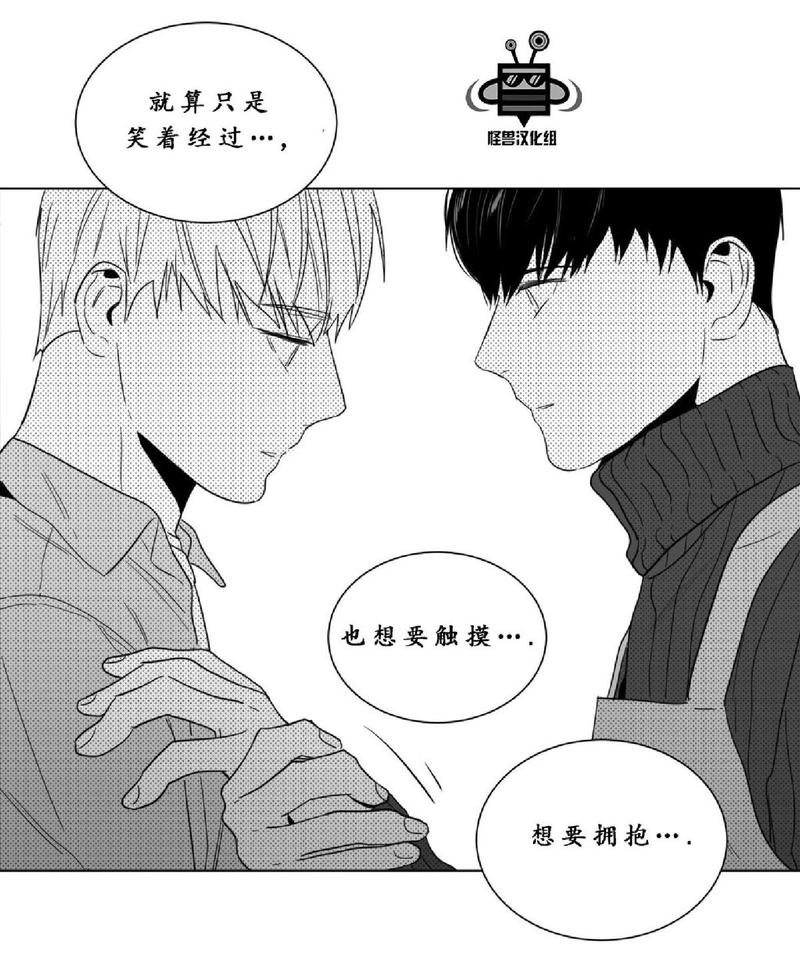 《爱慕的少年》漫画最新章节 第18话 免费下拉式在线观看章节第【57】张图片