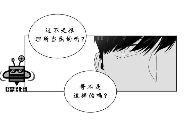 《爱慕的少年》漫画最新章节 第18话 免费下拉式在线观看章节第【58】张图片