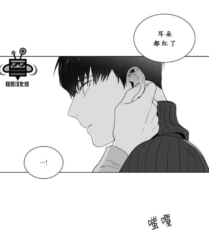 【爱慕的少年[耽美]】漫画-（ 第18话 ）章节漫画下拉式图片-第60张图片