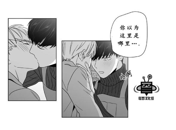 《爱慕的少年》漫画最新章节 第18话 免费下拉式在线观看章节第【63】张图片