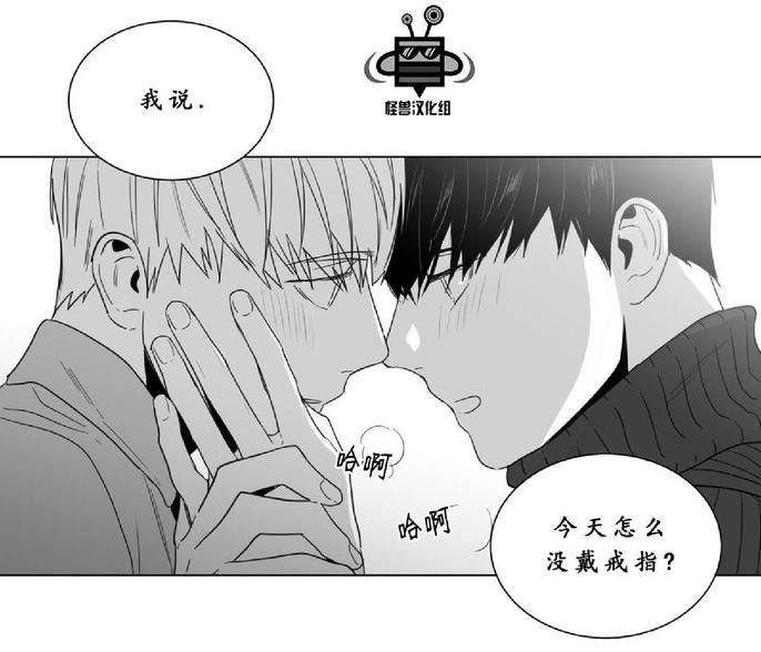 《爱慕的少年》漫画最新章节 第18话 免费下拉式在线观看章节第【66】张图片