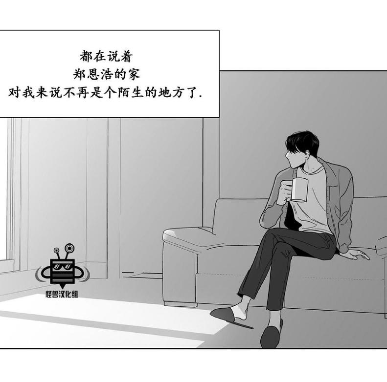 《爱慕的少年》漫画最新章节 第20话 免费下拉式在线观看章节第【11】张图片