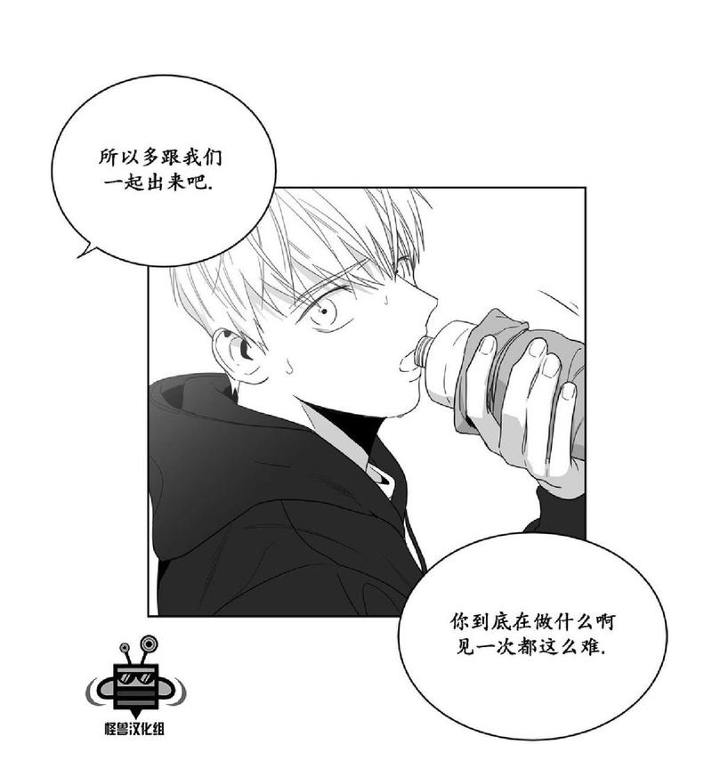 《爱慕的少年》漫画最新章节 第20话 免费下拉式在线观看章节第【17】张图片