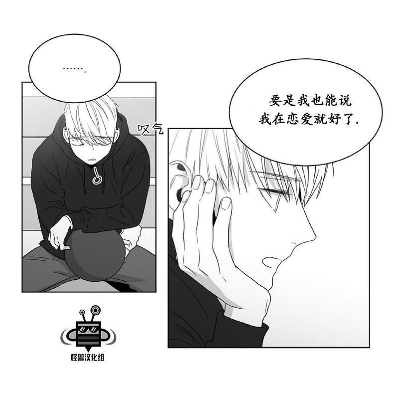 《爱慕的少年》漫画最新章节 第20话 免费下拉式在线观看章节第【19】张图片