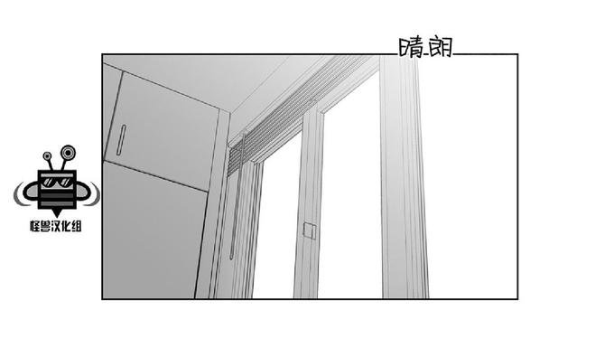 《爱慕的少年》漫画最新章节 第20话 免费下拉式在线观看章节第【2】张图片