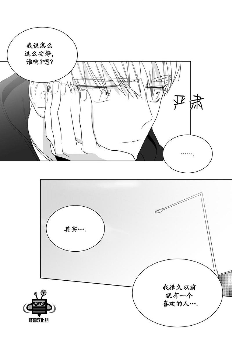 《爱慕的少年》漫画最新章节 第20话 免费下拉式在线观看章节第【22】张图片