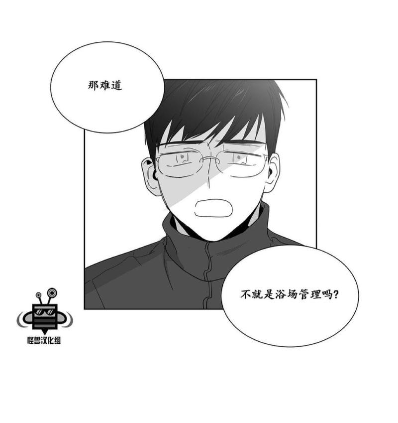 《爱慕的少年》漫画最新章节 第20话 免费下拉式在线观看章节第【23】张图片