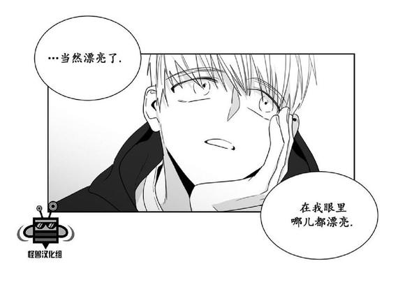 《爱慕的少年》漫画最新章节 第20话 免费下拉式在线观看章节第【26】张图片