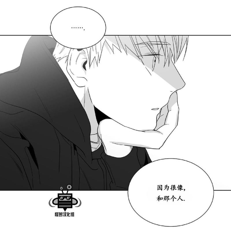 《爱慕的少年》漫画最新章节 第20话 免费下拉式在线观看章节第【30】张图片