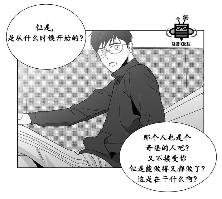 《爱慕的少年》漫画最新章节 第20话 免费下拉式在线观看章节第【32】张图片