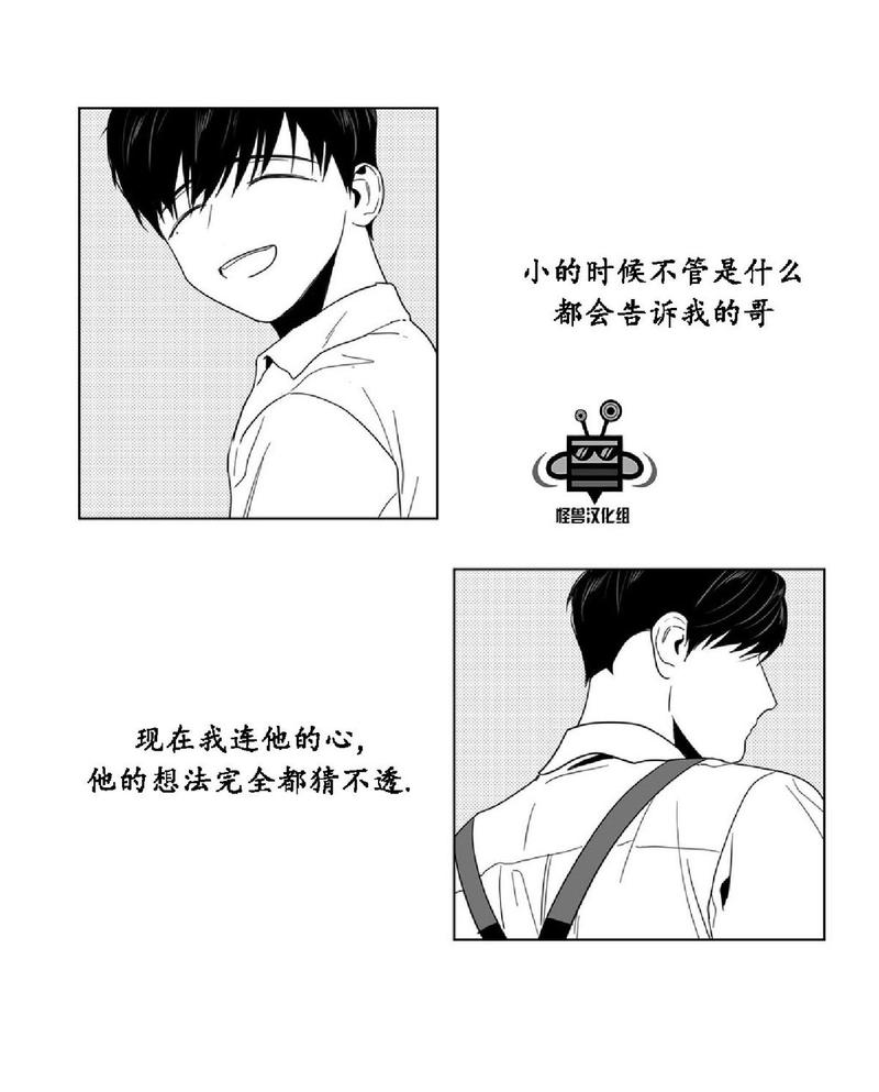 《爱慕的少年》漫画最新章节 第20话 免费下拉式在线观看章节第【34】张图片