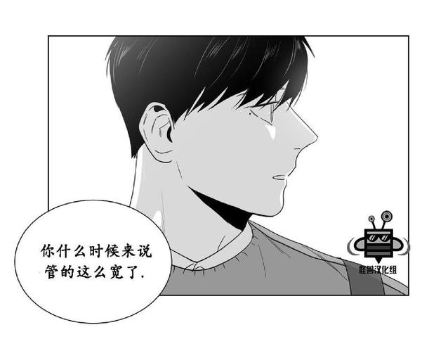 《爱慕的少年》漫画最新章节 第20话 免费下拉式在线观看章节第【48】张图片