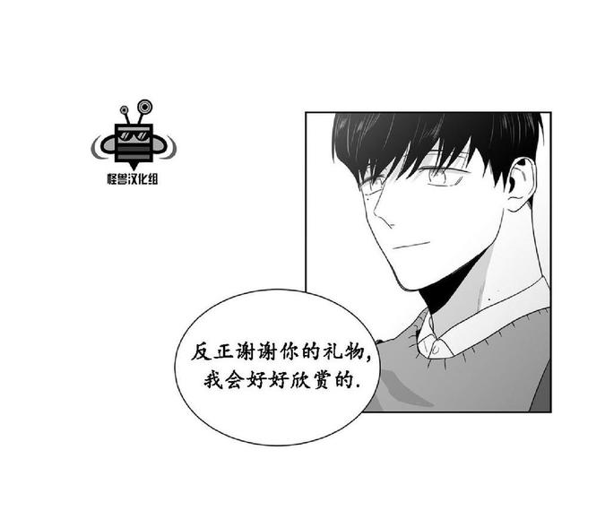 《爱慕的少年》漫画最新章节 第20话 免费下拉式在线观看章节第【53】张图片