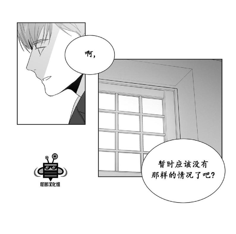 《爱慕的少年》漫画最新章节 第20话 免费下拉式在线观看章节第【55】张图片