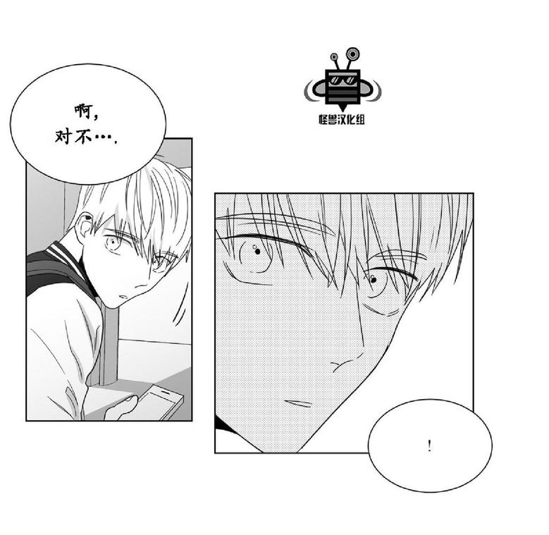 《爱慕的少年》漫画最新章节 第20话 免费下拉式在线观看章节第【60】张图片