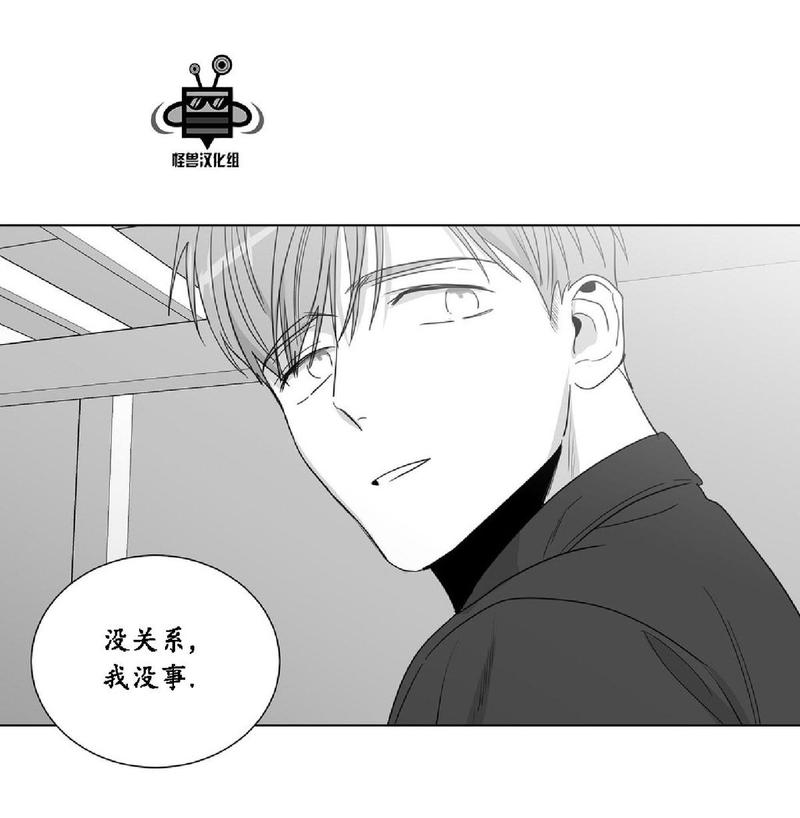 《爱慕的少年》漫画最新章节 第20话 免费下拉式在线观看章节第【61】张图片