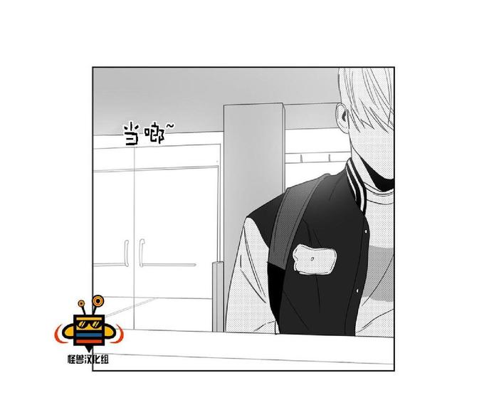 《爱慕的少年》漫画最新章节 第21话 免费下拉式在线观看章节第【12】张图片