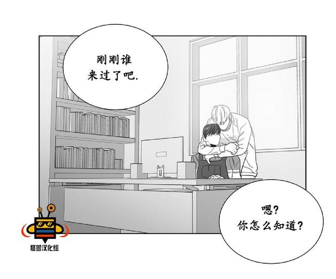 《爱慕的少年》漫画最新章节 第21话 免费下拉式在线观看章节第【17】张图片