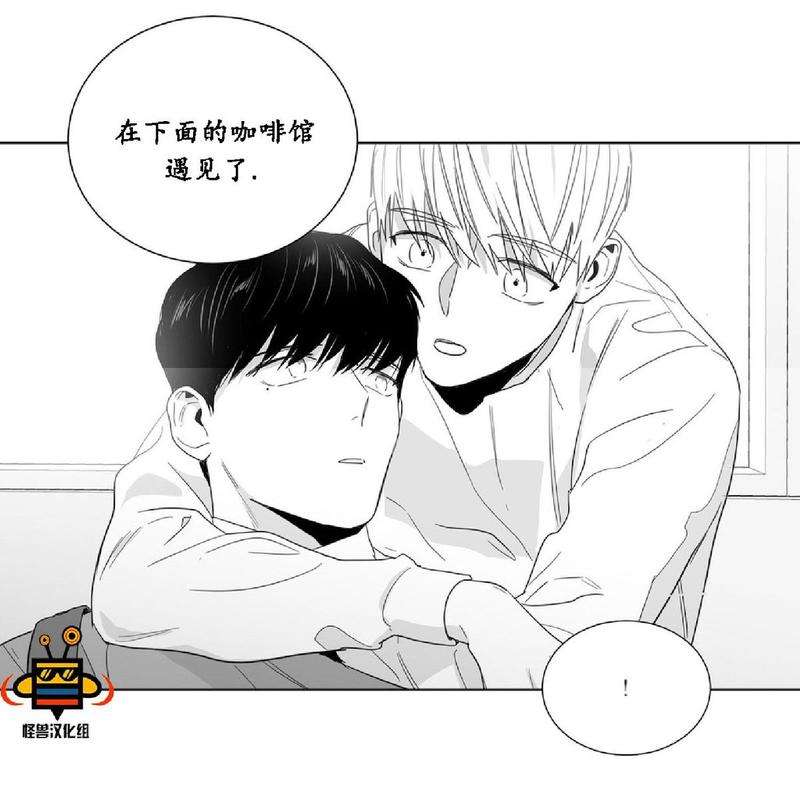 《爱慕的少年》漫画最新章节 第21话 免费下拉式在线观看章节第【18】张图片