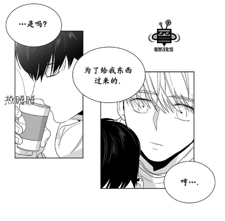 《爱慕的少年》漫画最新章节 第21话 免费下拉式在线观看章节第【19】张图片