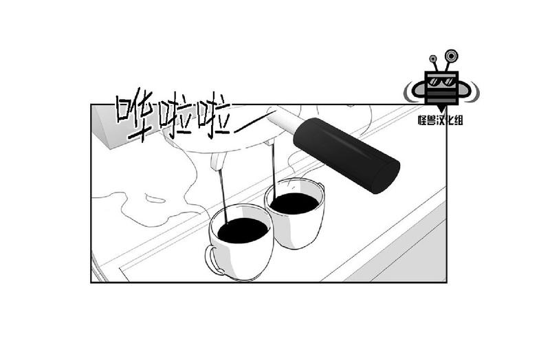 《爱慕的少年》漫画最新章节 第21话 免费下拉式在线观看章节第【2】张图片