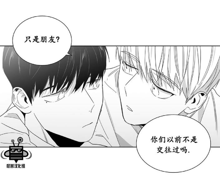 《爱慕的少年》漫画最新章节 第21话 免费下拉式在线观看章节第【21】张图片