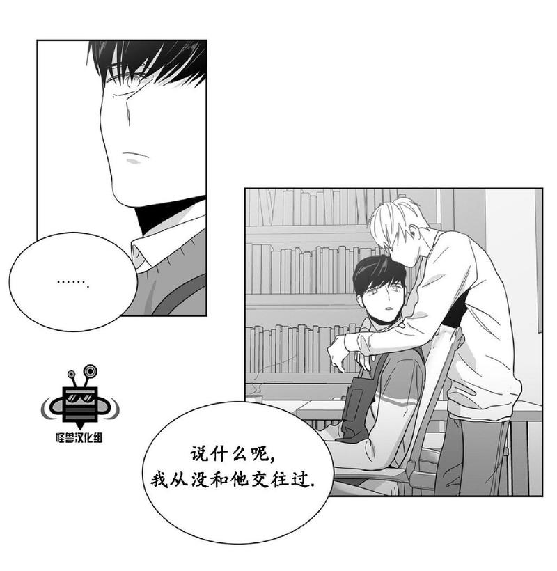 《爱慕的少年》漫画最新章节 第21话 免费下拉式在线观看章节第【22】张图片