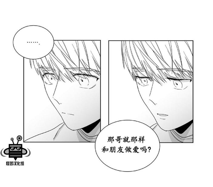 《爱慕的少年》漫画最新章节 第21话 免费下拉式在线观看章节第【23】张图片