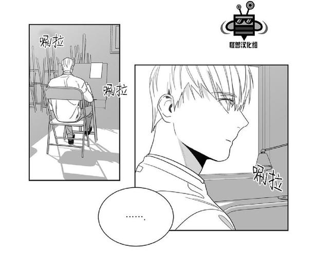 《爱慕的少年》漫画最新章节 第21话 免费下拉式在线观看章节第【29】张图片