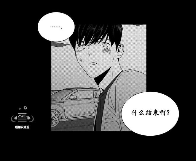 《爱慕的少年》漫画最新章节 第21话 免费下拉式在线观看章节第【31】张图片