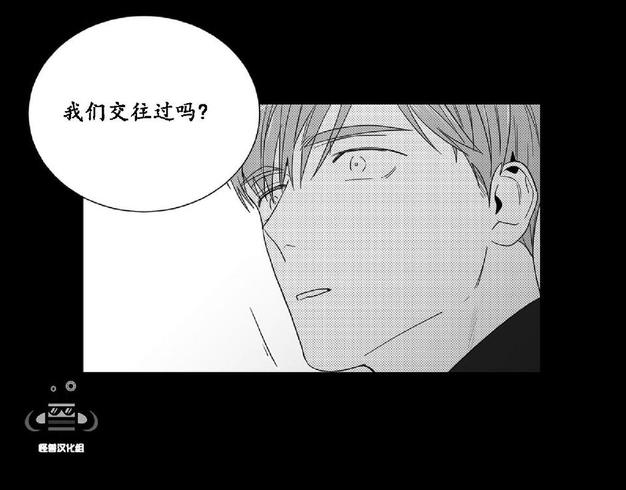 《爱慕的少年》漫画最新章节 第21话 免费下拉式在线观看章节第【32】张图片