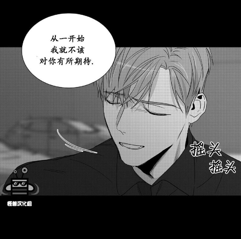 《爱慕的少年》漫画最新章节 第21话 免费下拉式在线观看章节第【34】张图片