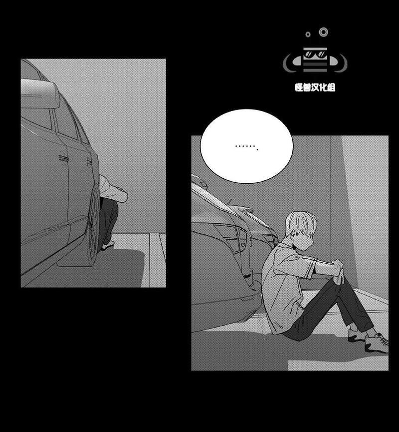 《爱慕的少年》漫画最新章节 第21话 免费下拉式在线观看章节第【36】张图片