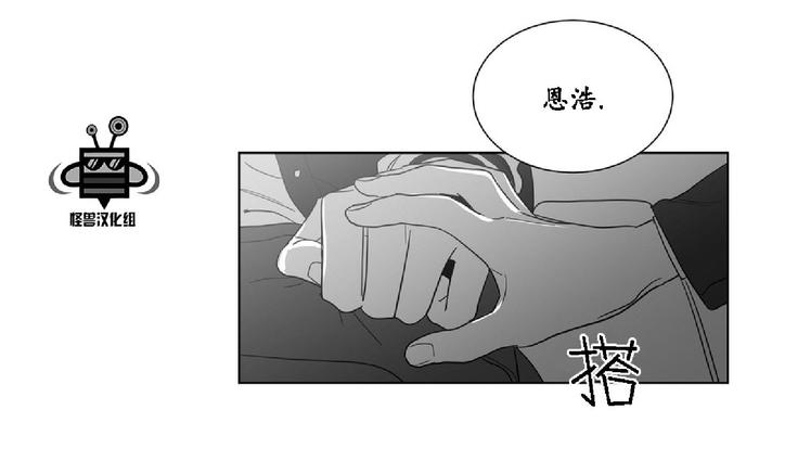 《爱慕的少年》漫画最新章节 第21话 免费下拉式在线观看章节第【54】张图片