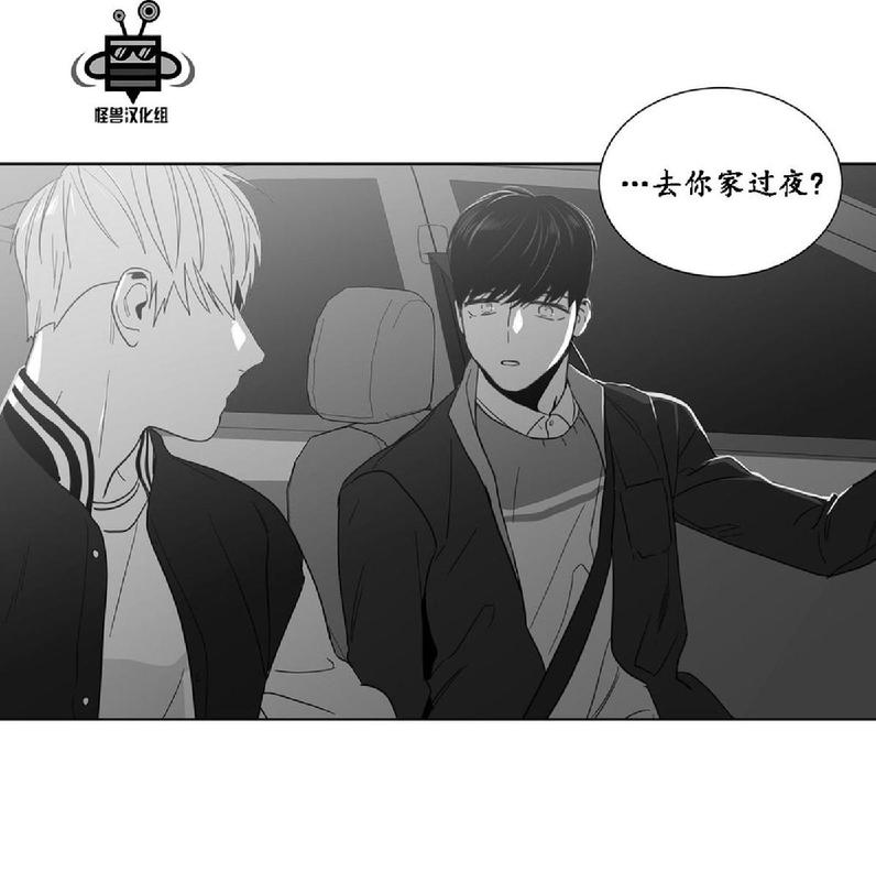 《爱慕的少年》漫画最新章节 第21话 免费下拉式在线观看章节第【55】张图片