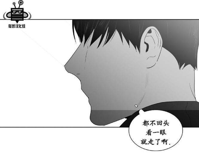 《爱慕的少年》漫画最新章节 第21话 免费下拉式在线观看章节第【58】张图片