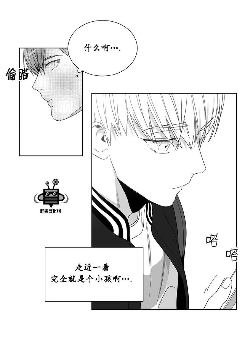 《爱慕的少年》漫画最新章节 第21话 免费下拉式在线观看章节第【6】张图片