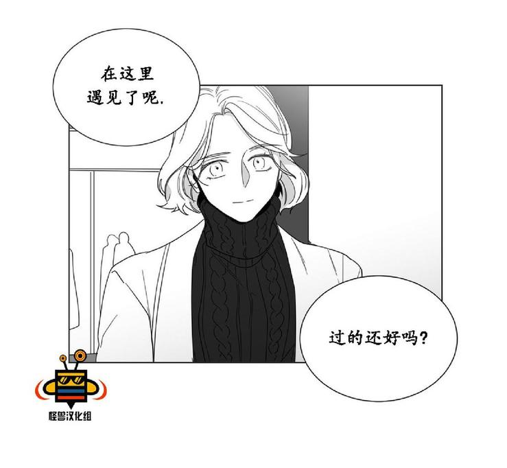 《爱慕的少年》漫画最新章节 第23话 免费下拉式在线观看章节第【10】张图片