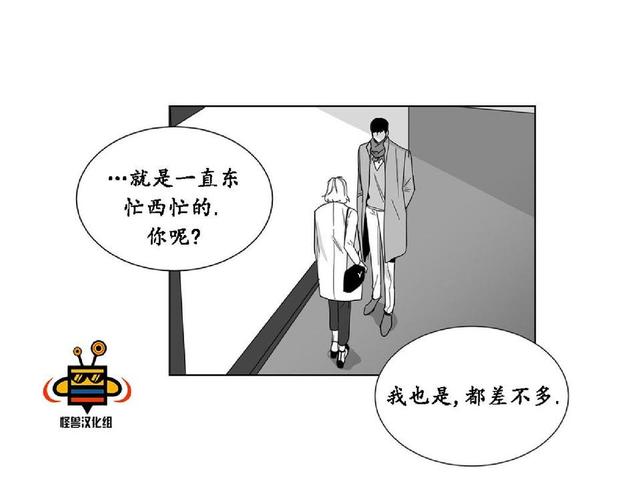 《爱慕的少年》漫画最新章节 第23话 免费下拉式在线观看章节第【11】张图片