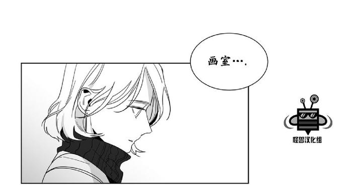 《爱慕的少年》漫画最新章节 第23话 免费下拉式在线观看章节第【14】张图片