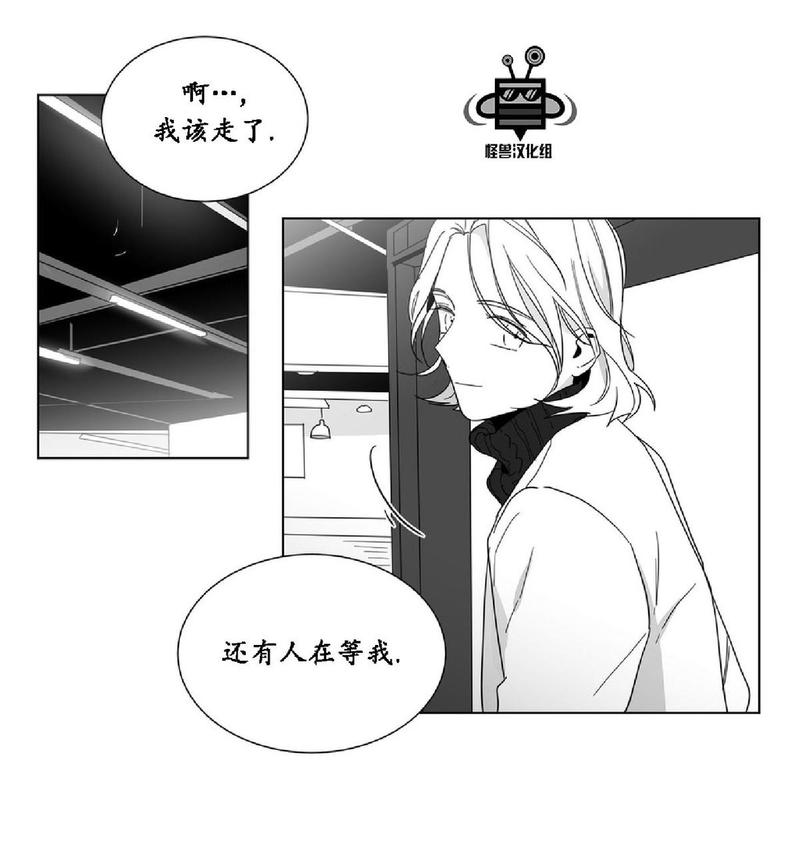 《爱慕的少年》漫画最新章节 第23话 免费下拉式在线观看章节第【17】张图片