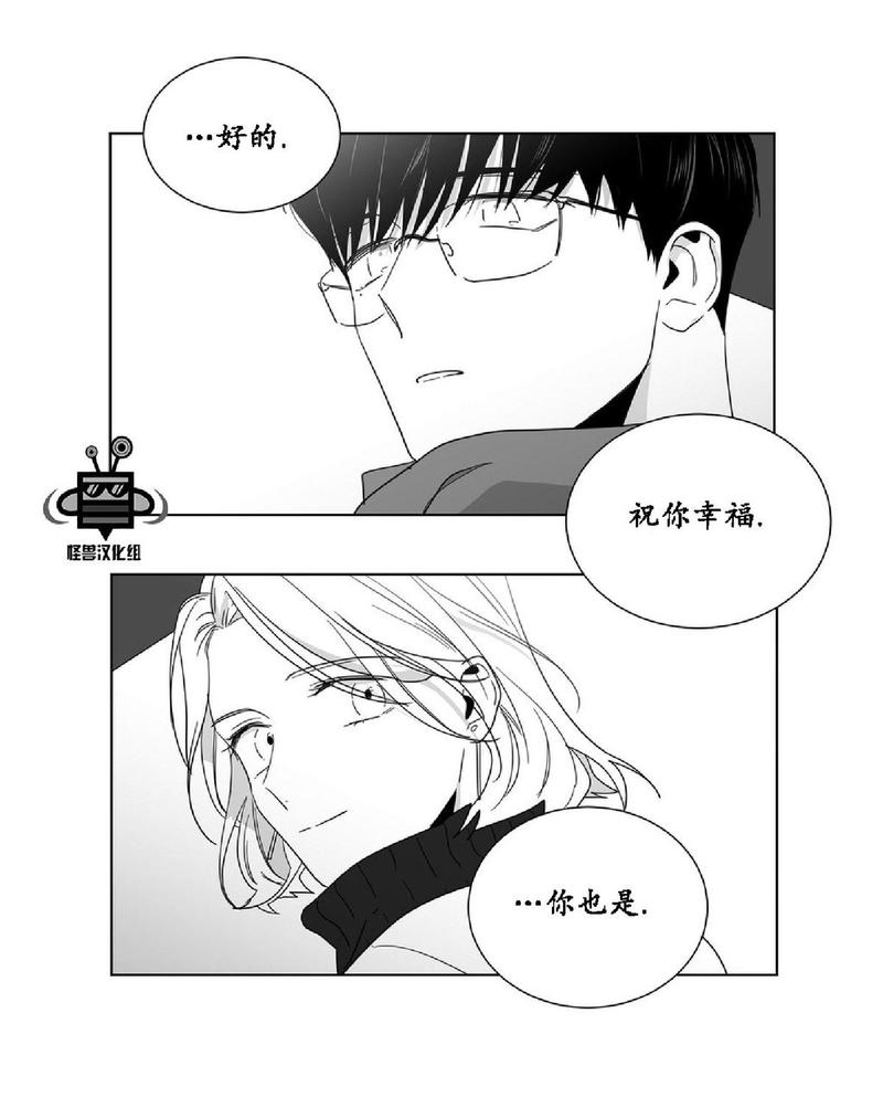 《爱慕的少年》漫画最新章节 第23话 免费下拉式在线观看章节第【18】张图片