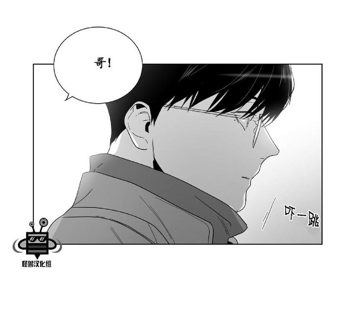 《爱慕的少年》漫画最新章节 第23话 免费下拉式在线观看章节第【20】张图片