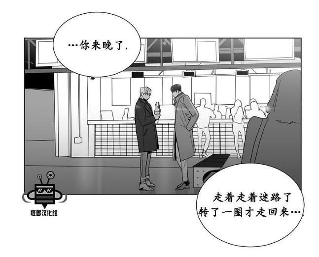 《爱慕的少年》漫画最新章节 第23话 免费下拉式在线观看章节第【22】张图片