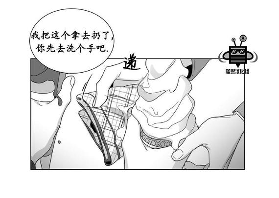 《爱慕的少年》漫画最新章节 第23话 免费下拉式在线观看章节第【25】张图片